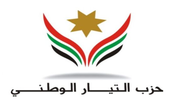 حزب التيار الوطني