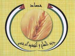 حزب الإصلاح والتجديد (حصاد)